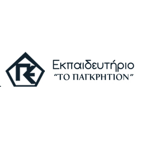 Εκπαιδευτηρίο Το Παγκρήτιον